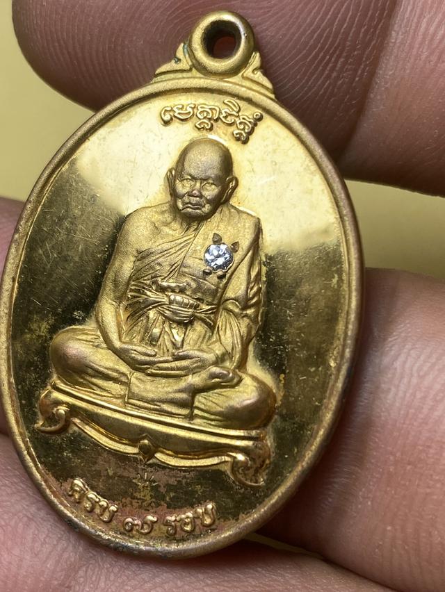 เหรียญรุ่นชนะจนหลวงปู่ทิมวัดพระขาวปี 2540 เนื้อกะไหล่ทองสอบถามได้ครับ รูปที่ 12