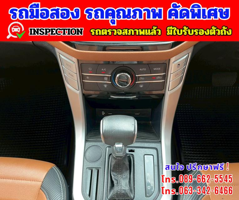 🔴 ปี2022 MG Extender 2.0 DOUBLE CAB Grand X 🔴 ไมล์แท้ 29,xxx กม. 🔴 เกียร์ออโต้  8