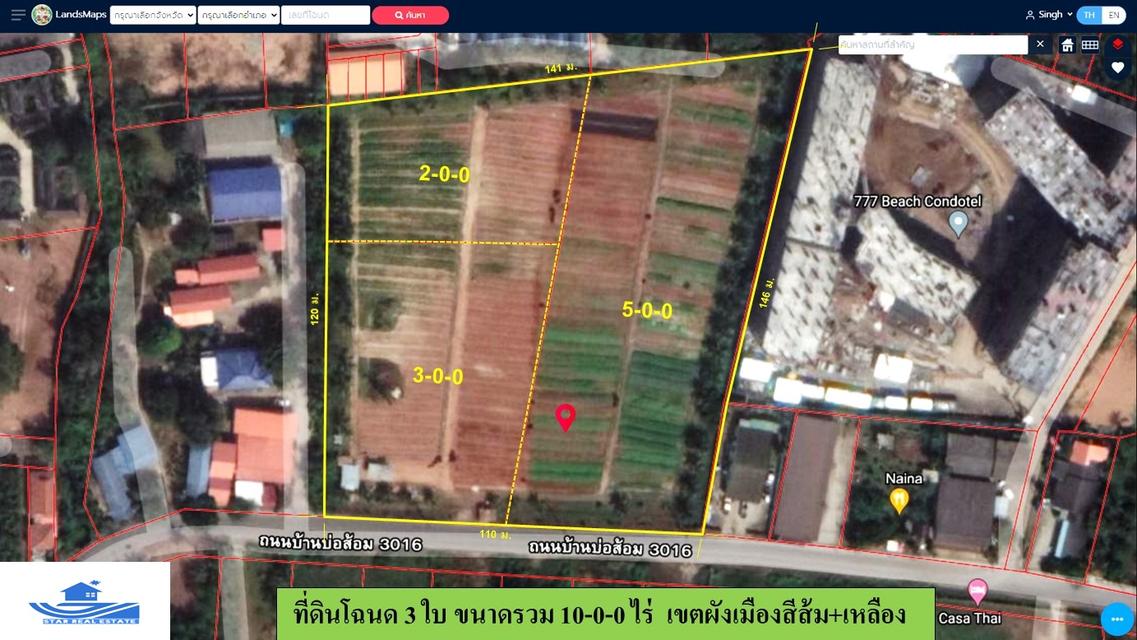ขายที่ดินใกล้หาดไม้ขาว 10 ไร่ ไร่ละ 15 ล้านบาท 