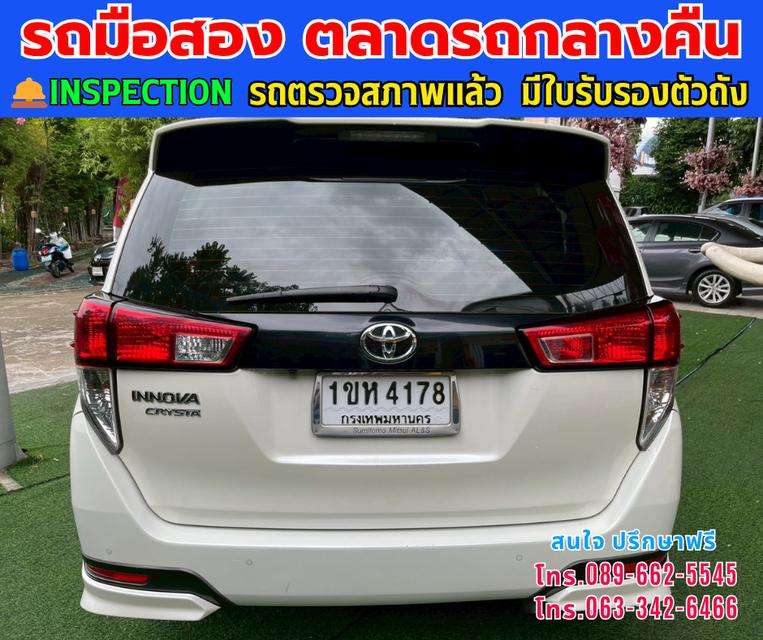 🚘ปี2021 Toyota INNOVA 2.8 Crysta ⭐ไมล์แท้ 15x,xxx กม. ⚙️เครื่องดีเซล ✨เกียร์ออโต้
