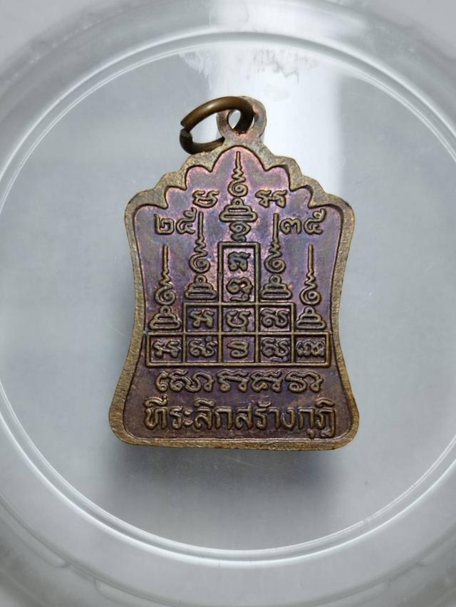 หหลวงพ่อพรหม [พ.ศ.2535] วัดช่องแค จ.นครสวรรค์ (พระแท้) 2