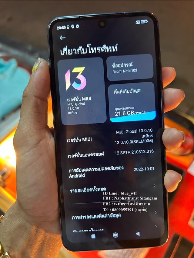 Redmi Note10s Rom128Ram8จอ6.5นิ้ว กล้องหลัง4เลนส์ สเปคแรงๆ สภาพสวย ปกติ ได้ทุกซิม