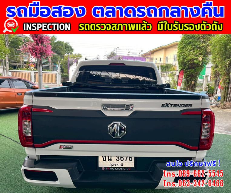 ❇️ปี2025 MG Extender 2.0 Giant Cab Grand X ❇️ไมล์แท้ 3,xxx กม.มีประกันศูนย์ ถึง2027 ❇️เกียร์ออโต้ 5