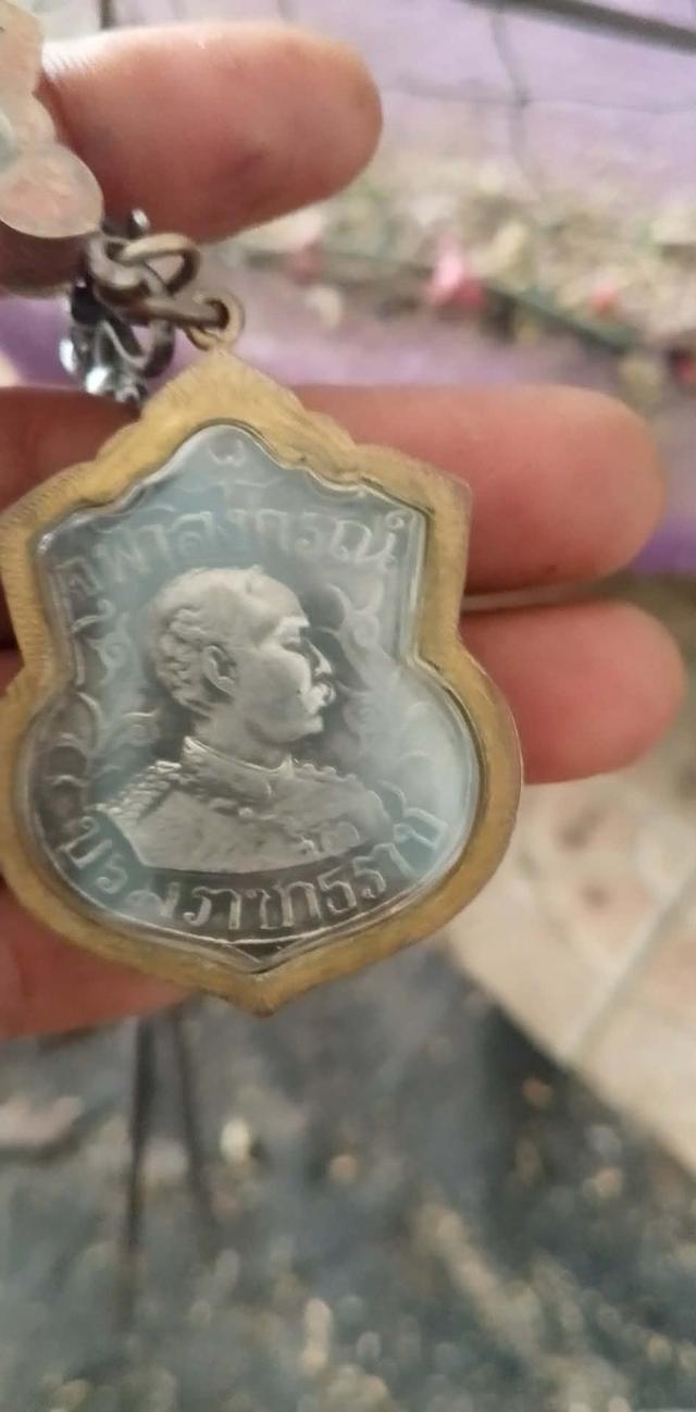 เหรียญจุฬาลงกรณ์ราชการที่5