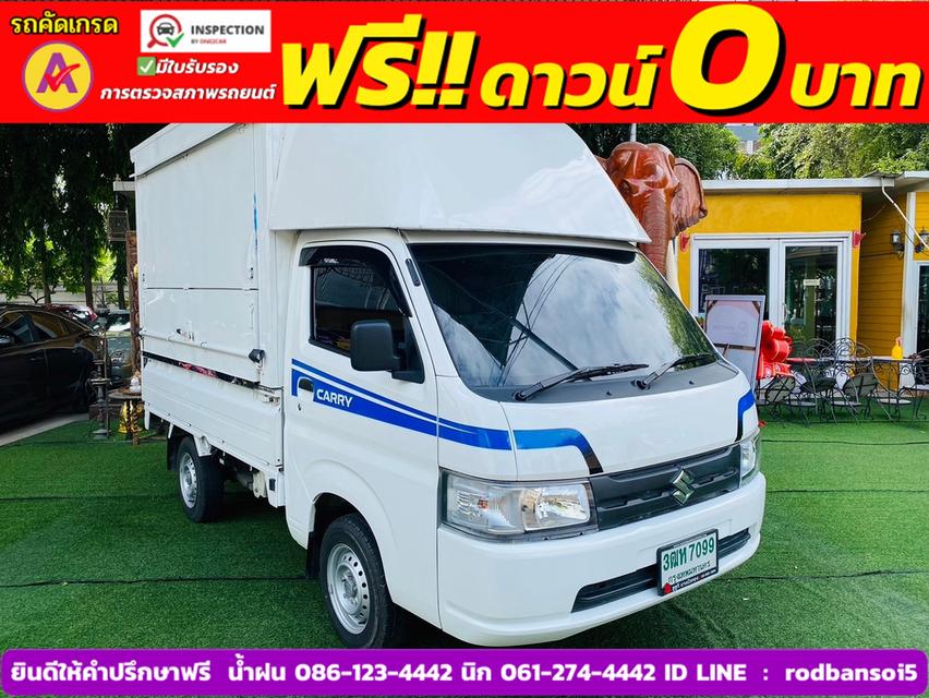 SUZUKI CARRY 1.5 L ปี 2023 3