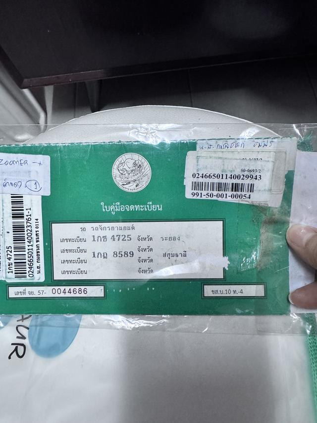 มอเตอร์ไซด์zomerx 2557มือสอง รูปที่ 5