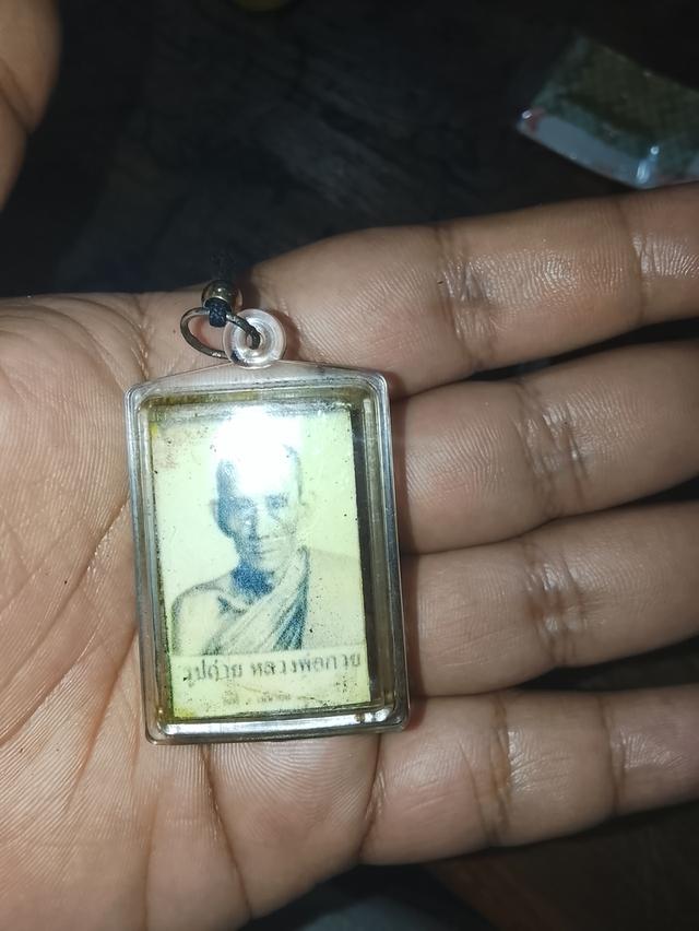 รูปถ่ายหลวงพ่อกวยหลังตะกรุดหลังยันต์ครู