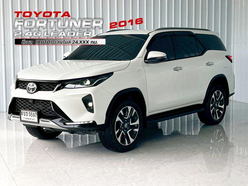 สภาพป้ายแดง *เลขไมล์ 24,xxx km. ฟรีดาวน์จัดได้เต็ม รถบ้านสภาพดี Toyota Fortuner 2.4G LEADER
