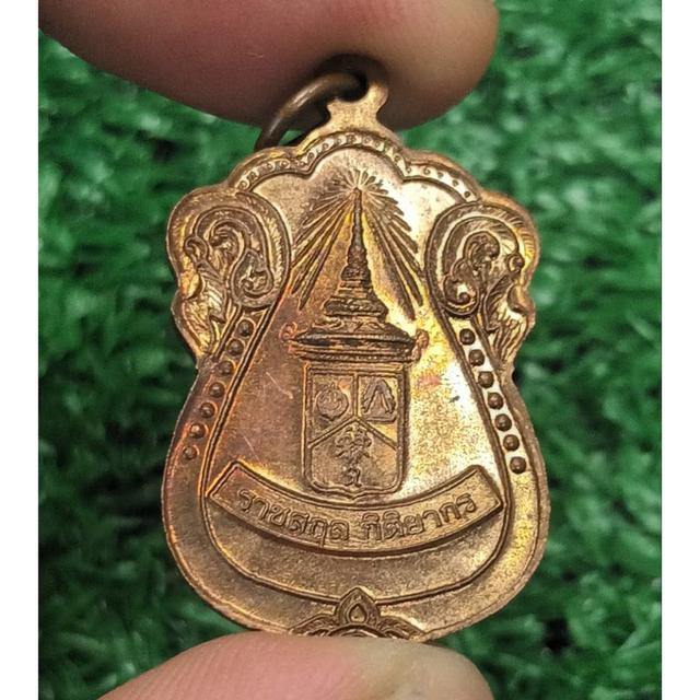 เหรียญหลวงปู่ทวด รุ่นฉลองวิหาร วัดม่วง จ.สิงห์บุรี หลังราชสกุล กิติยากร ปี 2556 (แท้💯✔️)