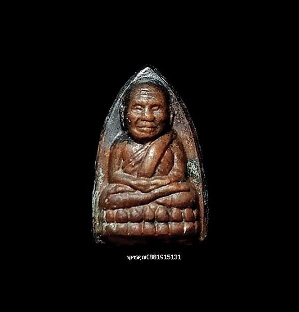 หลวงปู่ทวดหลังเตารีดจิ๋ว พระอาจารย์นอง วัดทรายขาว จ.ปัตตานี ปี2540