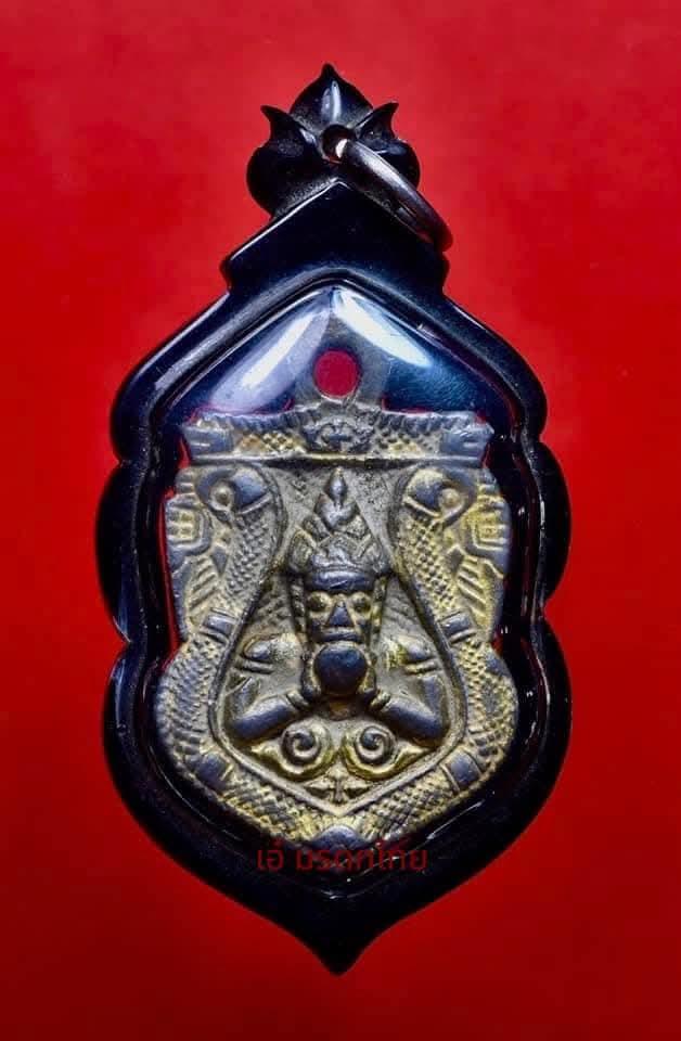 พระเครื่องพระบูชาเหรียญคณาจารย์