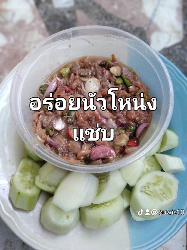 ปลาจ่อมชิวแก้วผสมกุ้ง 5