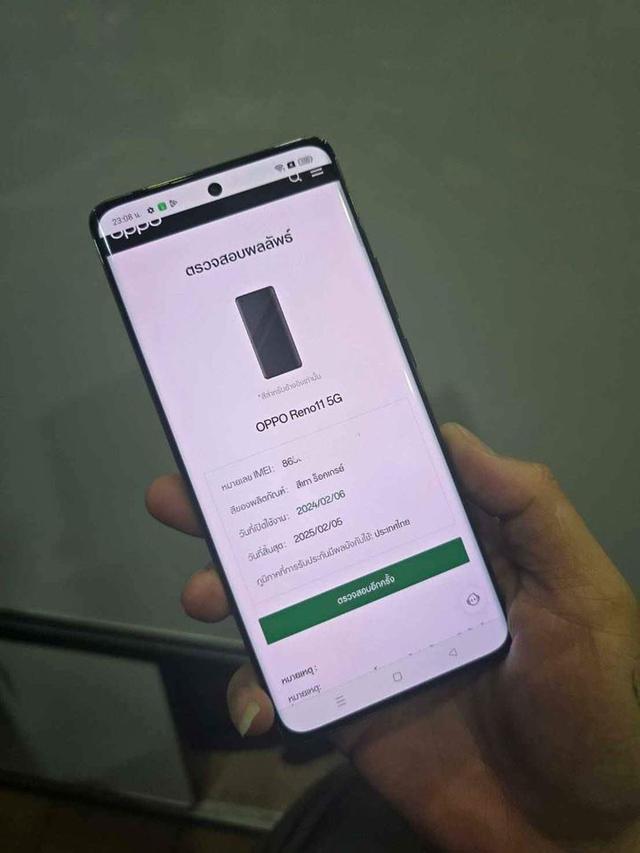 OPPO Reno 11 5G ประกันเหลือเยอะ 3