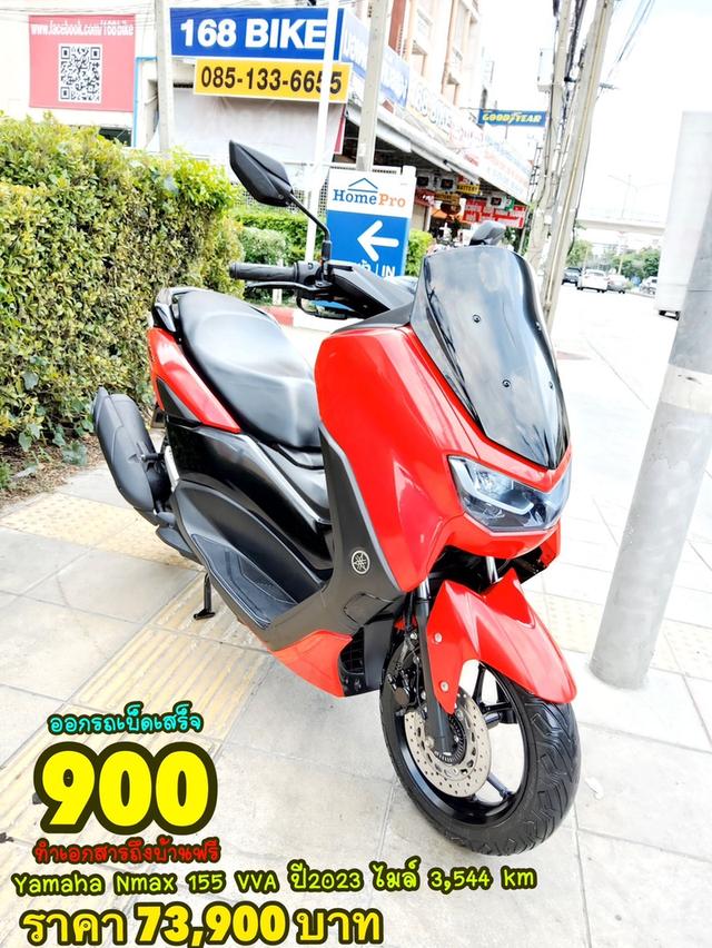 Yamaha Nmax 155 VVA ABS Keyless ปี2023 สภาพเกรดA 3544 km เอกสารพร้อมโอน