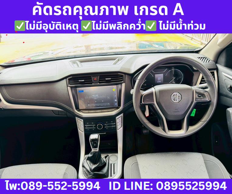 MG EXTENDER 2.0 GIANT CAB GRAND D ปี2023 10