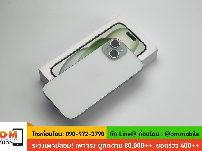 ขาย/แลก iPhone 15 128GB Green ศูนย์ไทย สภาพสวยมาก ครบกล่อง เพียง 19,990 บาท  5