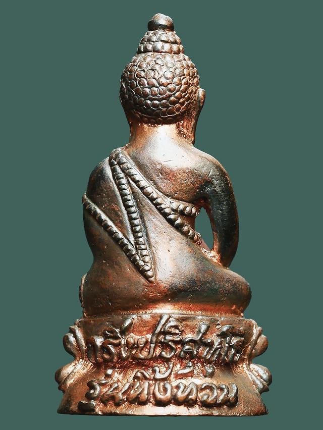 พระกริ่งทิ้งทวน หลวงพ่อคูณ วัดบ้านไร่ ปี 2536...เก่า เดิมๆ รูปที่ 2