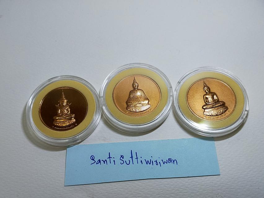 เหรียญพระแก้วมรกต 3 ฤดู