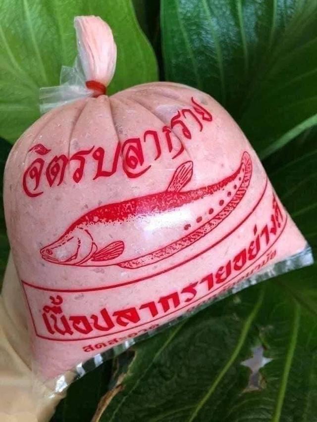 เนื้อปลากรายบด แม่จิตร