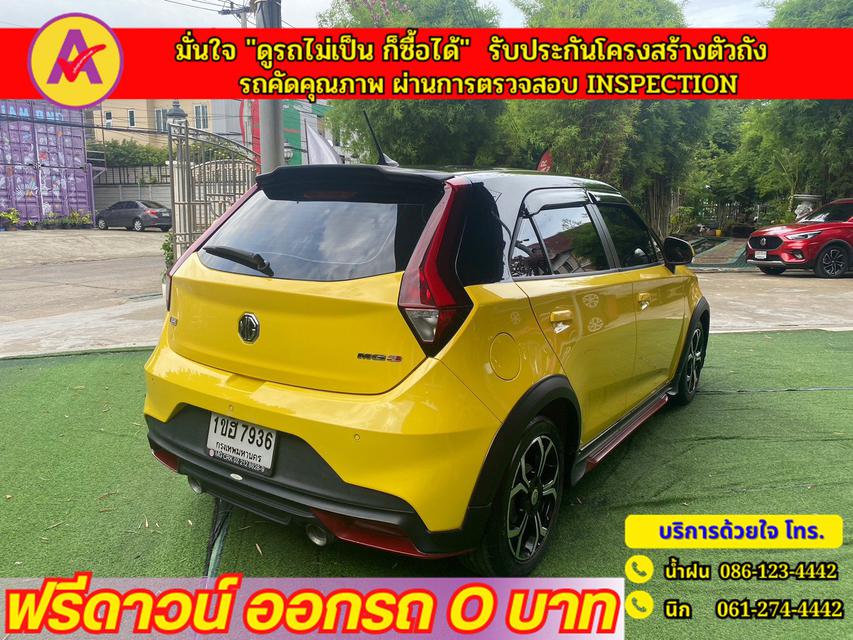 MG New MG3 1.5 X ปี 2021 4