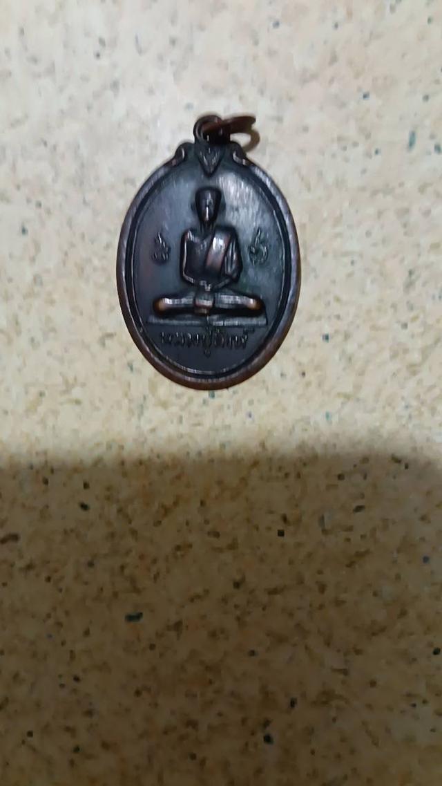 หลวงปู่สิงห์ วัดโพนิมิต