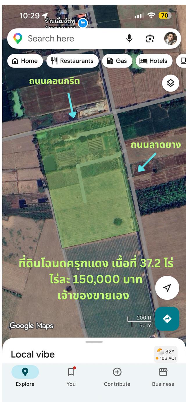 ที่ดิน ขนาด 37 ไร่ 2 งาน อำเภอศศรีนคร จังหวัดสุโขทัย 1