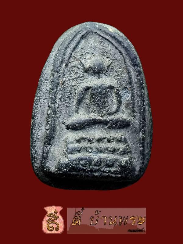 พระเล็บมือ เนื้อผงใบลาน หลวงปู่อ้น วัดบางจาก Phra Lep Mue Sacred Powder from Bai Lan Palm Leaves by Luang PuOnWat Bangchak