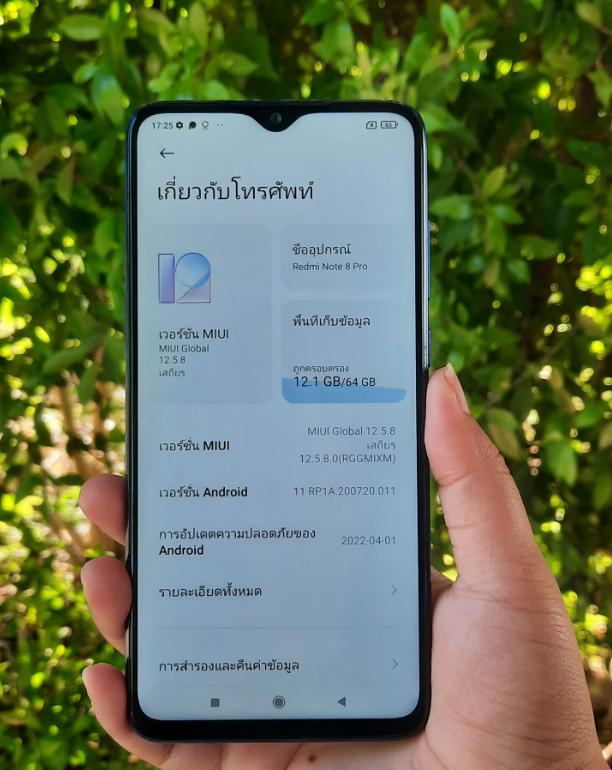 ขาย Redmi Note 8 เครื่องใช้งานปกติ 2