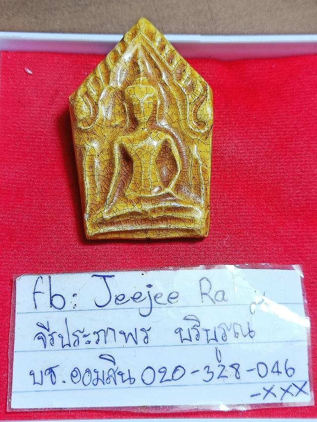 พระขุนแผนมีลายแตกงาเก่าได้บ้านมาแบ่งคะ รูปที่ 3