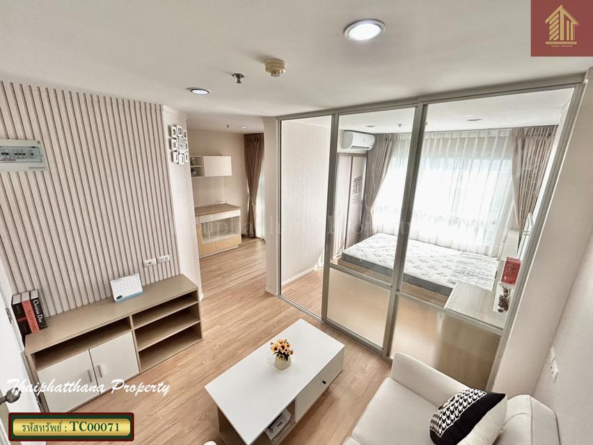 ลุมพินี เมกะซิตี้ บางนา 5