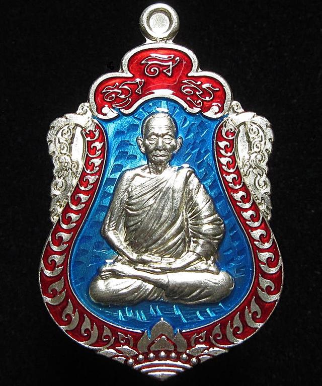 เหรียญเสมามหาสมปรารถนา หลวงปู่บุญมา สำนักสงฆ์เขาแก้วทอง (G34