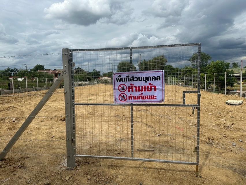 ขายที่ดินแปลงสวย ถมที่เรียบร้อย ทำเลศาลายา ใกล้ถนนพุทธมณฑลสาย 4 เหมาะสำหรับสร้างบ้าน โกดังขนาดเล็ก หรือทำธุรกิจ 1