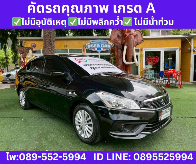 เกียร์ธรรมดา SUZUKI CIAZ 1.2 GL SEDAN ปี 2022 3