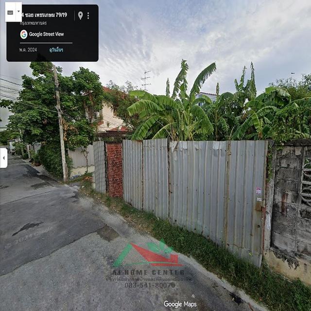 ขายที่ดินหนองแขม106ตรว. ซ.เพชรเกษม79 แยก19 ถมแล้ว ต่อรองได้ 7