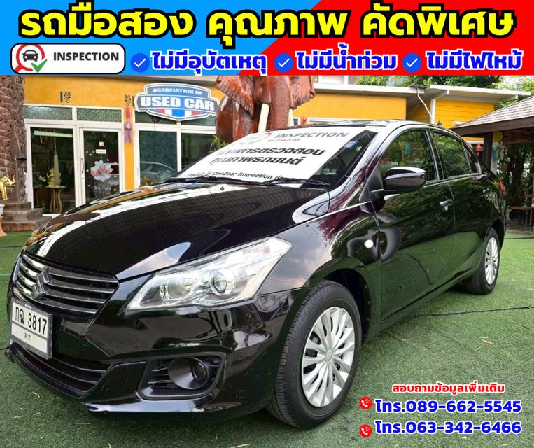 🚗ปี2020 Suzuki Ciaz 1.2  GL 🚗ไมล์แท้ 43,xxx กม. 🚗เกียร์ออโต้ 
