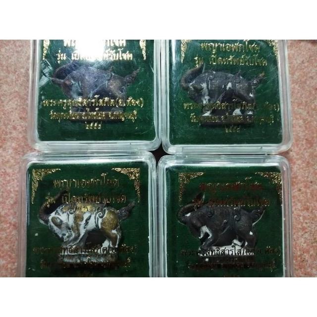 ✨ Supreme Goat Charisma Talisman – Phaya Aelok Chok Edition by Phra Ajarn Tong for Irresistible Charm & Prosperity Surge 2