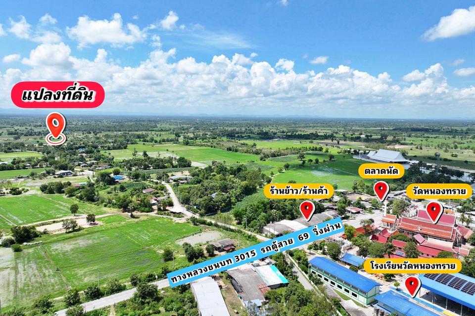ขายที่ดินแปลงสวย หนองราชวัตร สุพรรณบุรี ราคาเริ่มเพียง 350,000 บาท/ไร่ 4