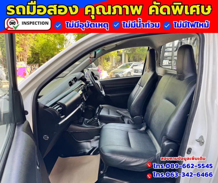 ✴️ ปี2017 Toyota Hilux Revo 2.4 SINGLE J 10