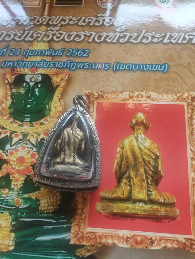 หลวงพ่อเดิม 11