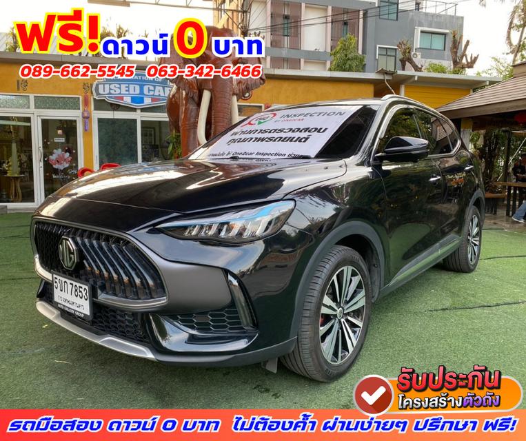 🟠ปี2024 MG HS PHEV 1.5 X 🎯ไมล์แท้ 26,xxx กม. มีรับประกันศูนย์ ถึงปี 2026 2