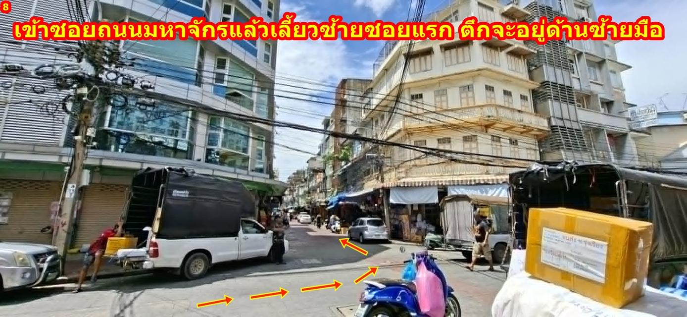 ขายขายอาคารพาณิชย์ 5 ชั้น ใจกลางสำเพ็ง ซอยวานิช 1 เหมาะสำหรับธุรกิจค้าขาย หรือ Hostel 7