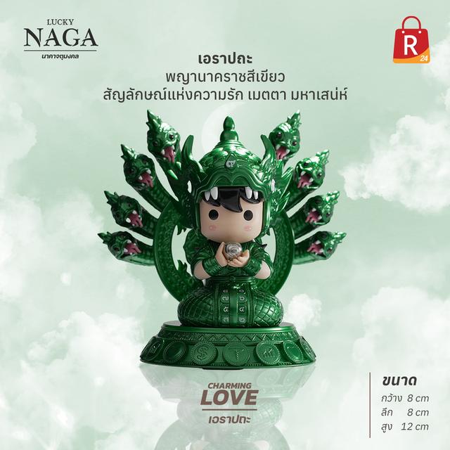 LUCKY NAGA อาร์ตทอย ชุด นาคาจตุมงคล แบบยก BOX 4 ตัว อาร์ตทอยสายมู เสริมมงคล ของสะสม ของแต่งบ้าน