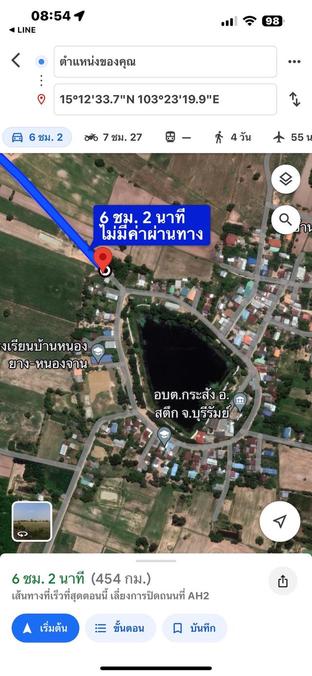 ขายที่ดิน พร้อมโอน ใกล้แหล่งชุมชน 5