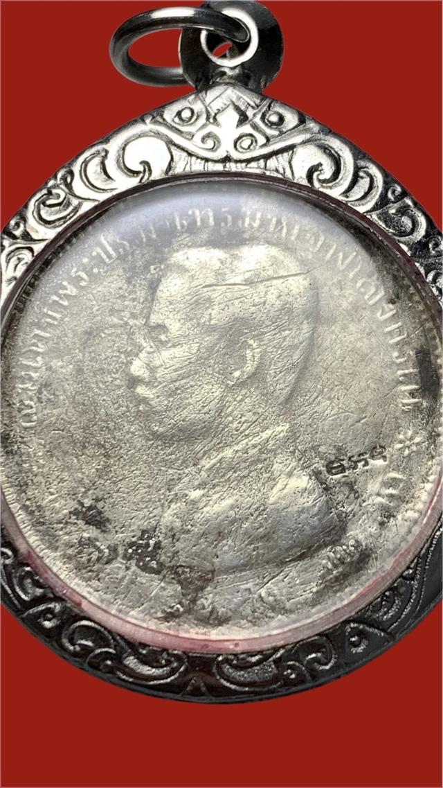 เหรียญ ร.5 บาทหนึ่ง เนื้อเงิน รูปที่ 7