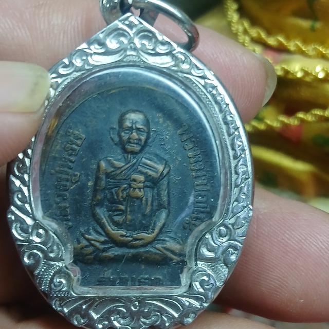 เหรียญหลวงปู่หงษ์ พรหมปัญโญ รุ่นแรก หลังพระแม่โพสพ ปี2541 วัดเพชรบุรี จ.สุรินทร์แท้