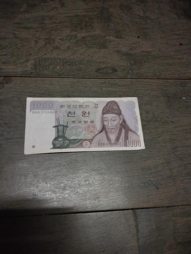 ตังค์เกาหลีใต้ 1000 เยน