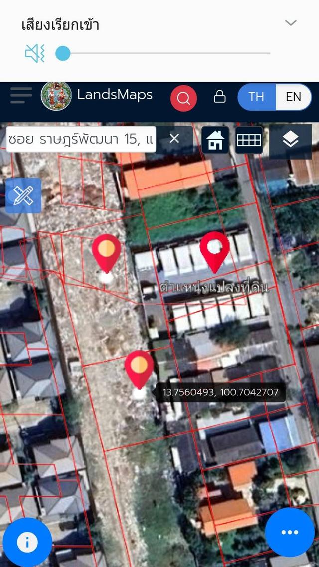 ที่ดินซอยมีสทีนกรุงเทพฯ 8