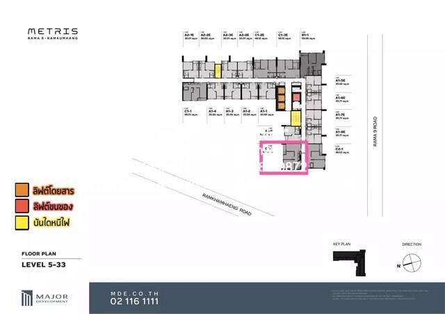 คอนโด Metris Rama 9-Ramkhamhaeng เมทริส พระราม 9-รามคำแหง 51 square meter 5850000 B. Special Stock 4