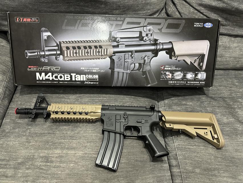 บีบีกัน ระบบไฟฟ้า งานญี่ปุ่น