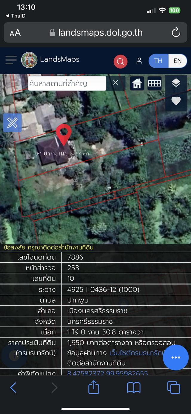 ขายที่ดิน 15 ไร่ 2 งาน ติดถนนอ้อมค่ายวชิราวุธ จังหวัดนครศรีธรรมราช 5
